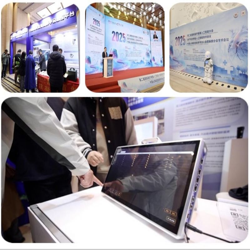 “AI+医疗”协同创新 破解民生健康难题